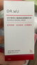 达尔肤（DR.WU）杏仁酸8%精华液10ml*2(2.0升级) 果酸水杨酸控油祛痘精华 实拍图