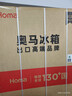 奥马（Homa）60cm以下超薄机身452升一级能效双变频风冷无霜薄款双开门对开门家用电冰箱 家电国家补贴452WKJ/B 实拍图