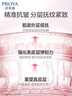 珀莱雅（PROYA）紧致肌密3.0【全新升级】护肤品套装 水乳套装 生日礼物女 实拍图