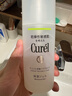 珂润（Curel）控油保湿凝露120ml 清爽保湿 敏感肌男女适用 户外出游 成毅代言 实拍图