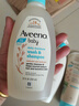 艾惟诺（Aveeno）婴儿燕麦深层保湿滋润身体乳532ml+身体乳227g 实拍图