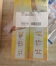 片仔癀牙膏套组护龈去渍口腔清洁清新口气家庭实惠3支装 实拍图