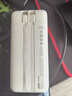 京东京造45W自带线充电宝20000毫安移动电源3c认证可上飞机京东自营适用苹果17小米17华为荣耀笔记本电脑 实拍图