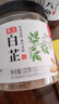 川珍白芷120g(斜片)罐装 无硫熏染 四川烧炖卤料羊肉煲汤材料香辛调料 实拍图