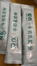 飞鹤1962爱本牛初乳奶粉616g中老年高钙维生素乳铁蛋白成人营养奶粉 实拍图