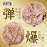 喜得佳牛肉丸250g*2+牛筋丸250g*2 潮汕手打牛肉丸子火锅食材关东煮烧烤 实拍图
