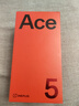 一加 Ace 5 16GB+512GB 引力钛 国家补贴 第三代骁龙 8 风驰游戏内核 冰川电池 oppo游戏AI智能5G手机 实拍图