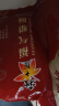 广州酒家 福气腊肠500g 1斤装秋之风老字号熟食腊味香肠 送礼企业团购 实拍图