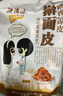 爱诱味擀面皮 陕西凉皮岐山擀面皮香辣味280g*5 实拍图