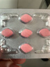 [白云山金戈] 枸橼酸西地那非片 50mg*20片/盒 男科用药【赠疗效险】 实拍图