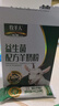 牧羊人益生菌配方羊奶粉 400g*5盒 实拍图