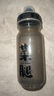 洛克兄弟（ROCKBROS） 自行车水壶山地公路车骑行水壶运动水杯骑行装备 菜腿-透明灰600ml（防尘盖 ） 实拍图