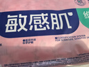 舒比奇维E敏感肌纸尿裤NB60片新生儿小号尿不湿u型护脐弹力腰围 实拍图