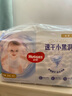 好奇（Huggies）金装超薄云柔成长裤拉拉裤加加大号XXL42片*2包云感裤大吸力 实拍图