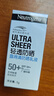 露得清 轻透防晒乳液5g SPF50+PA++++非卖品520护肤礼物小样试用 实拍图