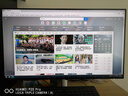 戴尔（DELL）UltraSharp 23.8英寸 办公显示器 FHD IPS 120Hz 高刷 Type-C15W手机充电 旋转升降 U2424H 实拍图