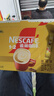 雀巢（Nestle）【樊振东同款】咖啡粉1+2奶香速溶三合一冲调饮品30条450g 实拍图