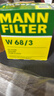 曼牌滤清器（MANNFILTER）机油滤清器机油滤芯W68/3卡罗拉雷凌RAV4荣放花冠威驰致炫凯美瑞 实拍图