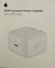 Apple/苹果【新品】40W USB-C充电器 type-c充电器苹果手机充电器手机快充头 苹果17手机充电器 实拍图