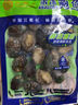 江船长 冷冻鲍鱼 净重160g(18-22粒)袋装 火锅烧烤食材 海鲜生鲜 实拍图