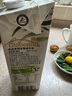 荷高（Globemilk）荷兰原装进口 3.7g荷兰官方草饲全脂纯牛奶 1L*6 营养高钙早餐奶 实拍图