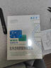 敷尔佳敷尔佳新版白膜1盒械字号医用敷料面膜状 医用透明质酸钠修复贴 实拍图