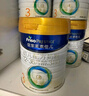 美素佳儿（Friso）皇家婴儿配方奶粉1段（0-6个月婴儿适用）400克 乳铁蛋白 新国标 实拍图