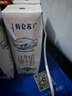 蒙牛特仑苏纯牛奶3.8g优质乳蛋白【精美礼盒装】250ml×10盒  整箱牛奶 实拍图