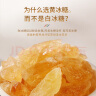 福东海 有机黄冰糖450克 【有机认证】老冰糖正宗泡酒茶家用调味 实拍图