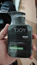 丁家宜（TJOY）洗面奶男士洁面乳控油保湿补水洗脸膏超级国货150g 实拍图