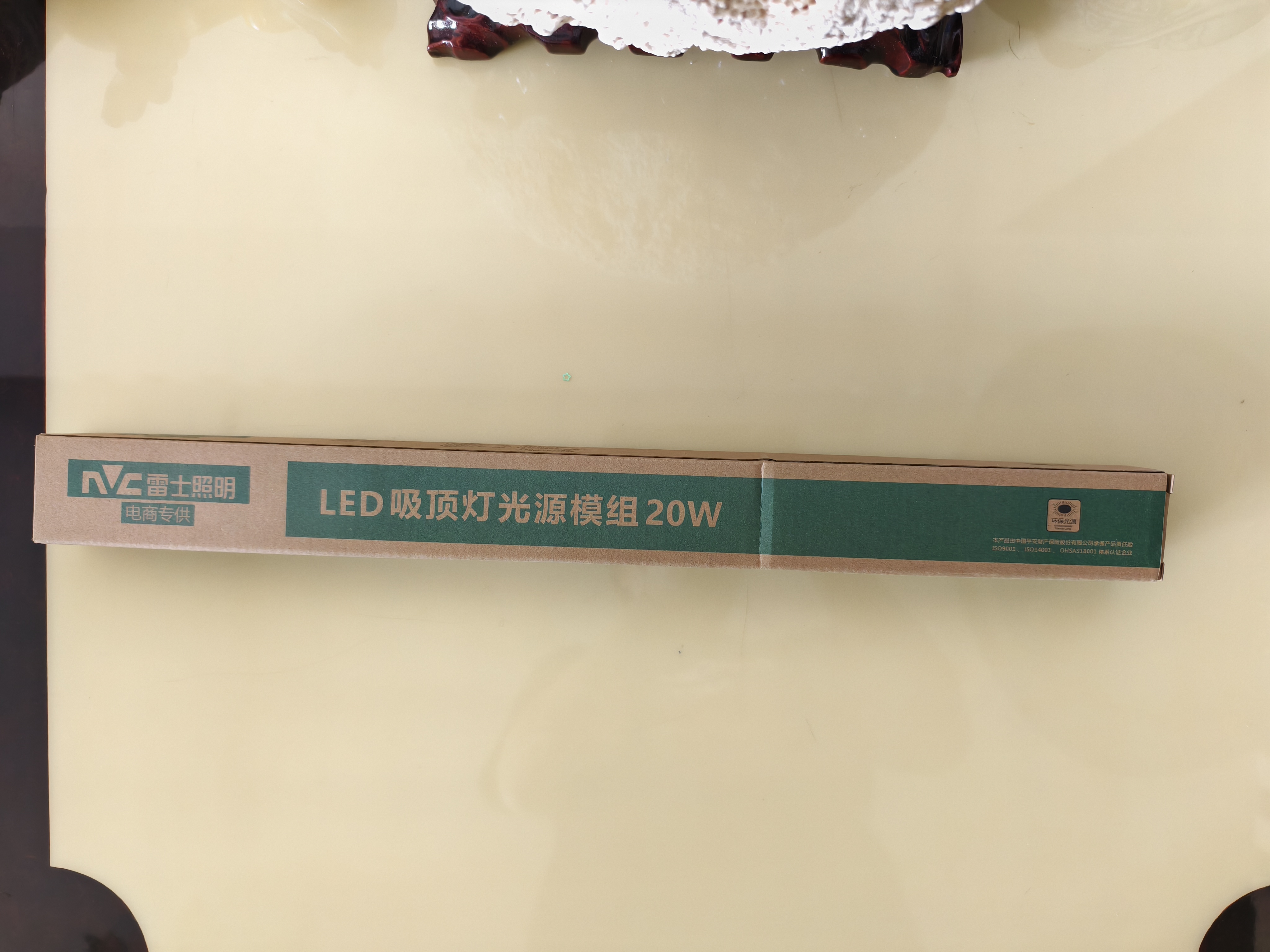 雷士led吸顶灯灯芯改造灯条替换长条节能管灯带贴片光源灯盘 20w三色 30cm适用10-15方 实拍图