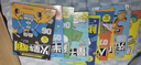 新科技驾到——孩子看得懂的前沿科学漫画 共10册   虚拟现实/人工智能/人造卫星/量子/基因编辑/脑机接口/半导体/先进通信/火星车/新能源  6-12岁科普百科省钱卡 实拍图
