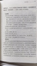 聊斋志异（全4册） 追光聊斋兰若寺蒲松龄崂山道士莲花公主聂小倩画皮鲁公女全部完整故事合集 三全本无删减中华书局全本全注全译 实拍图