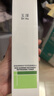 玉泽（Dr.Yu）皮肤屏障修护专研清透爽肤水120ml（第二代） 实拍图