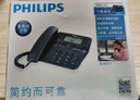 飞利浦（PHILIPS）电话机座机 固定电话 办公家用 家庭有线电话 来电显示 双接口 免电池 CORD118黑色 实拍图