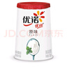 优丝原味+优丝白桃+优丝蓝莓混合口味135g*9杯装 实拍图