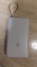 小米（MI）【3C认证】小米自带线充电宝20000 33W 浅咖色 适用小米/红米/redmi/苹果/安卓/手机可上飞机/火车 实拍图