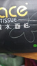 洁柔抽纸 黑Face可湿水3层100抽*30包 面巾纸 强韧厚实 干湿两用 整箱 实拍图