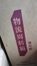 不老潭粮食酒 泸州糯红高粱酒桶装高度浓香型散装白酒纯粮壹号 60度 5L 实拍图