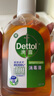 滴露（Dettol）消毒液250ml 衣物消毒水家居室内环境地板消毒 衣物除菌剂  实拍图