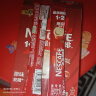 雀巢（Nestle）咖啡粉1+2原味速溶三合一尝鲜装冲调饮品7条105g陈立农同款 实拍图