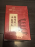 同仁堂檀木按摩梳子 头部经络梳通头皮放松按摩棒面部刮痧板按摩刷 实拍图