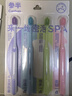 参半密泡小彩虹软毛牙刷 呵护牙龈清洁口腔成人 8支装 家庭实惠囤货装 实拍图