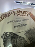 恒都 国产火锅嫩牛肉150g*3生鲜牛肉 火锅食材 煎炒烧烤 实拍图