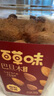 百草味 罐装巴旦木500g 坚果零食扁桃仁手剥每日坚果送礼 实拍图