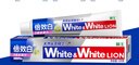 狮王（Lion）WhiteWhite倍效白牙膏缤纷果萃120g*3 美白去口臭护龈去黄去渍 实拍图