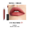 完美日记至臻柔色丝绒唇釉V08玫瑰桃金2.5g口红显白生日礼物送女友 实拍图