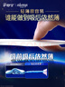 护舒宝液体卫生巾量多日用270mm54片无感保护姨妈巾京东自营旗舰店 实拍图