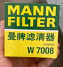 京东更换机油机滤服务 仅工时 到店施工（不含实物） 30天有效期 实拍图