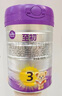 a2至初 3段婴幼儿配方奶粉1-3岁850g*4罐三段奶粉 含乳铁蛋白 实拍图